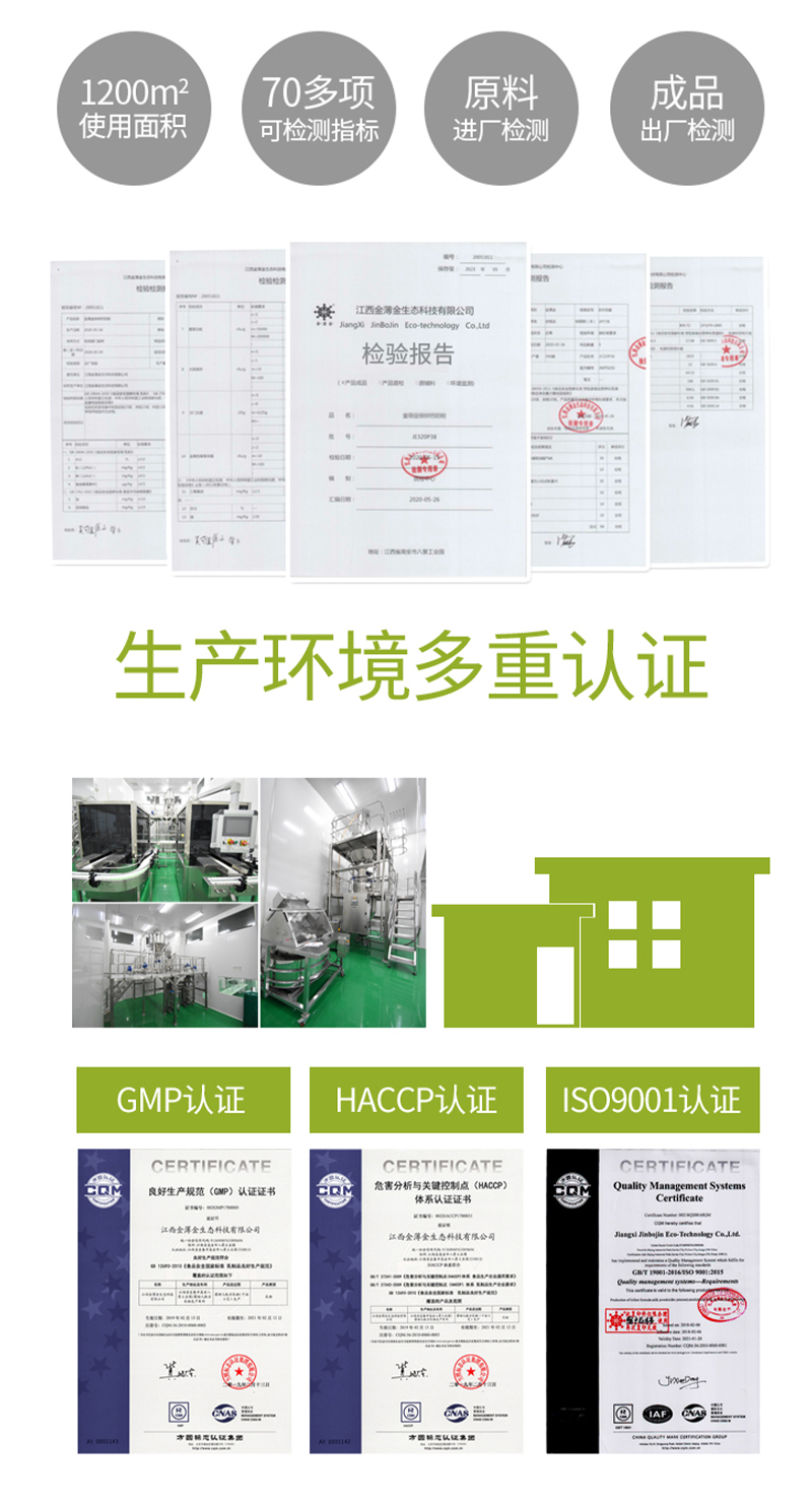 20240102果然哆詳情-2_07.jpg