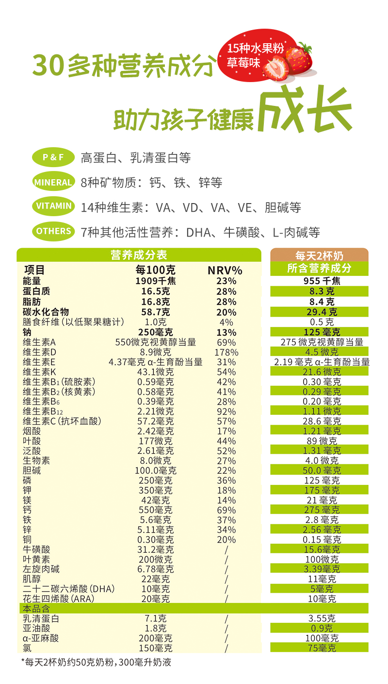 20240102果然哆詳情-2_02.jpg