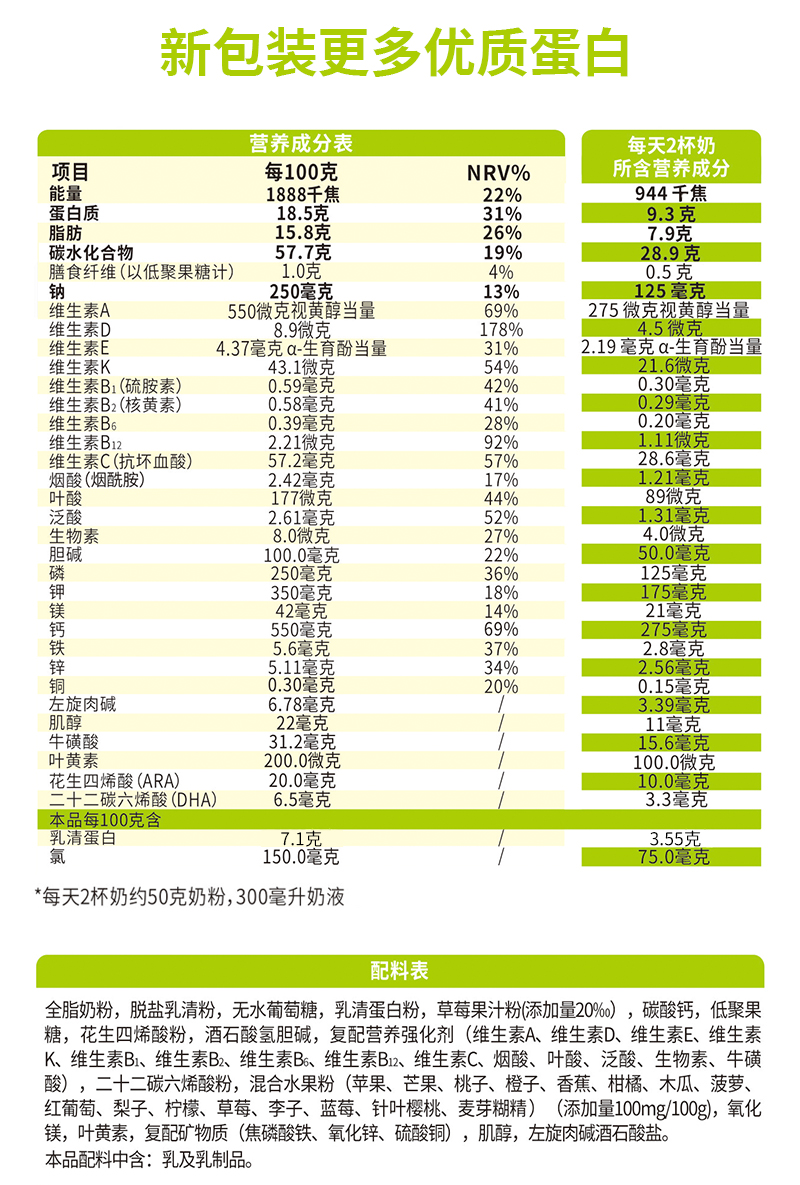 20240102果然哆詳情-2_03.jpg