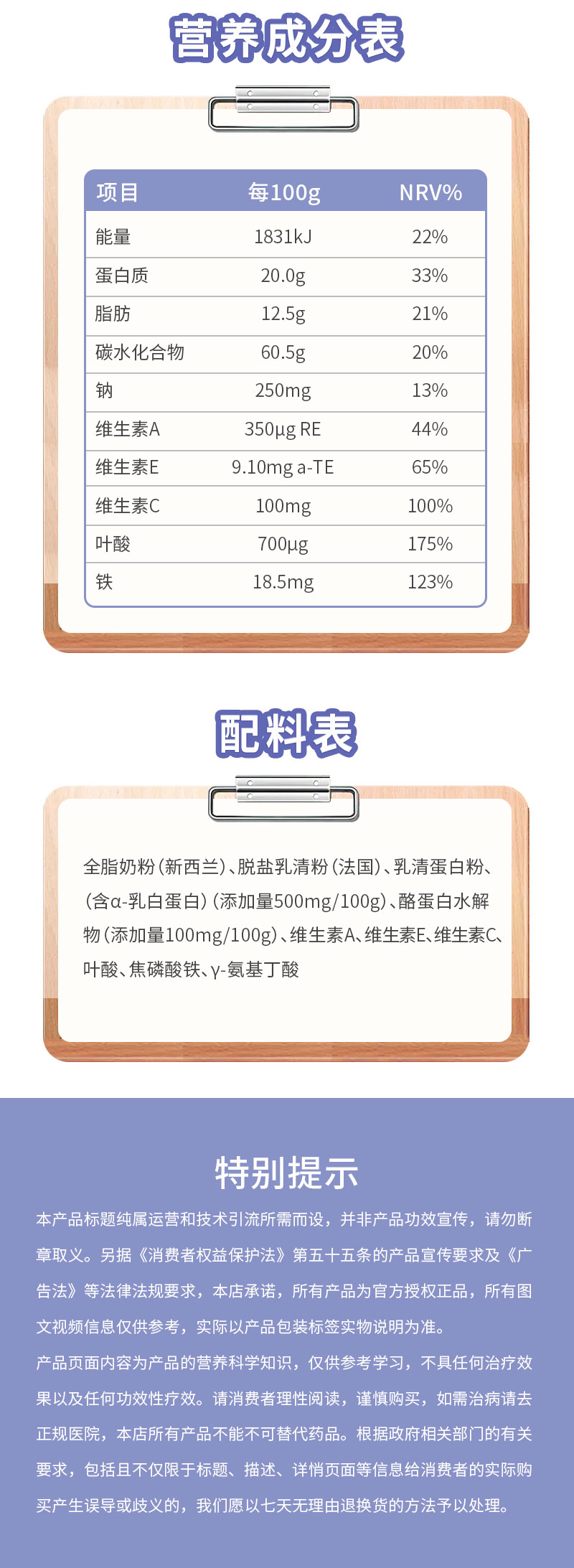 孕產婦睡前奶粉_08.jpg